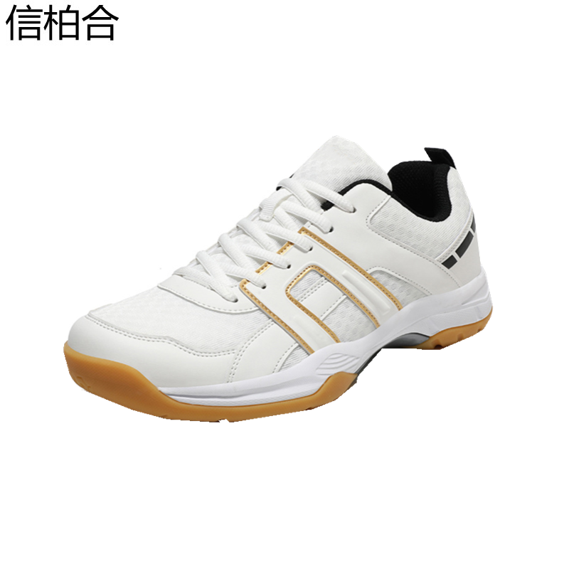 信柏合羽毛球鞋020/双高清大图