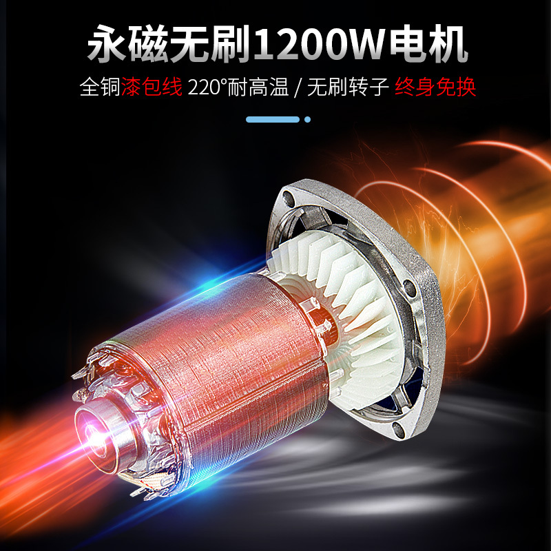 无刷角磨机220v大功率1200W调速多功能手磨机工业打磨切割机 100型1200W无刷电机