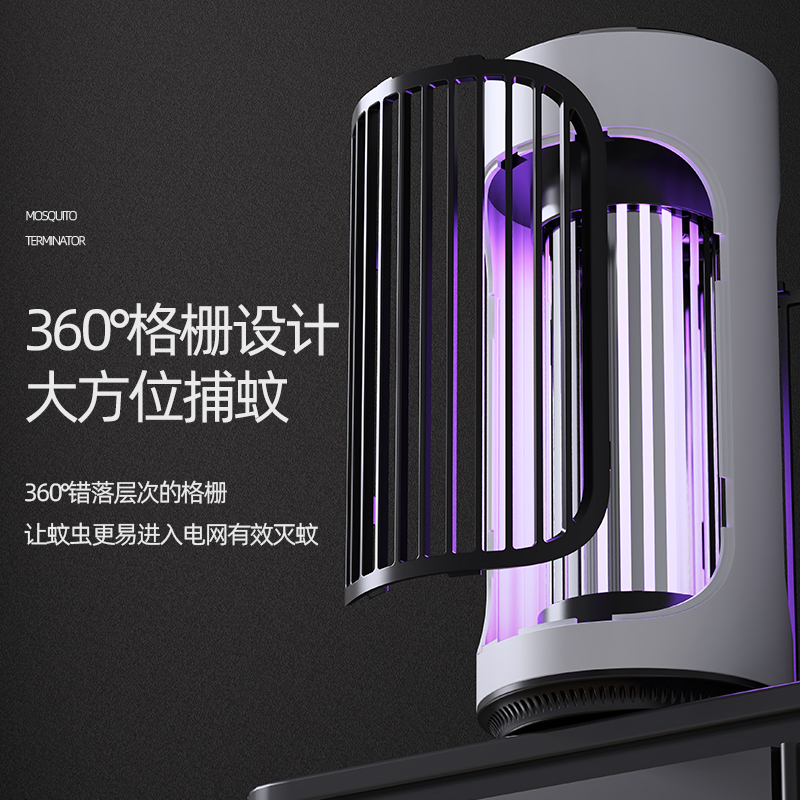 电击灭蚊灯插电款XQN-868电式光触媒灭蚊灯家用诱驱蚊器捕蚊灯二合一灭蚊灯 蓝色高清大图