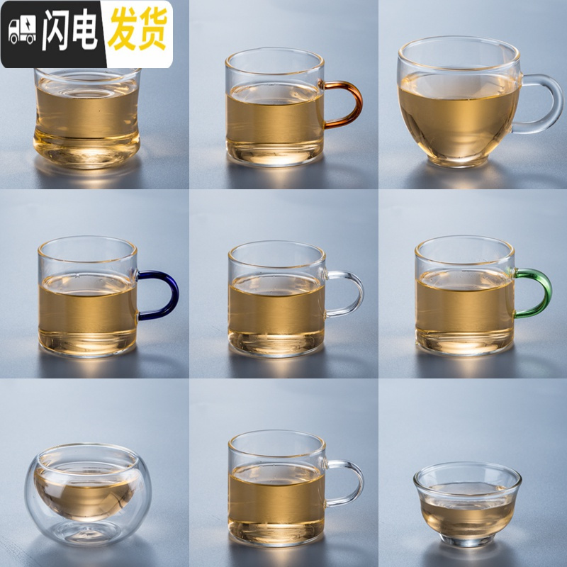 三维工匠加厚可高温玻璃小茶杯彩把品茗杯透明把功夫茶杯茶碗功夫茶具杯子 透明-直把杯4只100高清大图