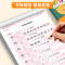 [上册+下册]语文同步字帖 六年级下 [正版]一年级字帖二年级上册练字帖三四五年级六年级上册下册语文同步字帖每日一练三年