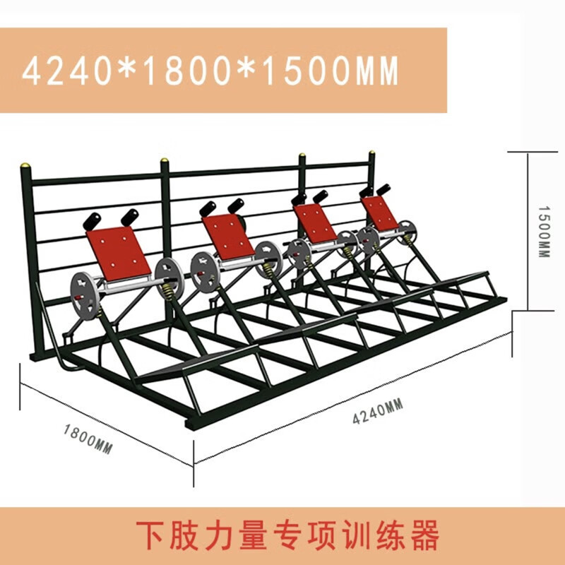 赤道线 下肢力量专项训练器 室外大型体能训练力量锻炼户外体能训练器材4人组钢铁长城锻炼设备CDX-A371S168高清大图