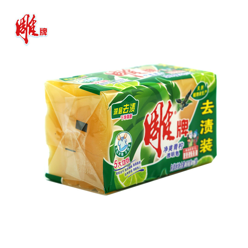 牌202g*2牌透明皂(惊爆装)N1