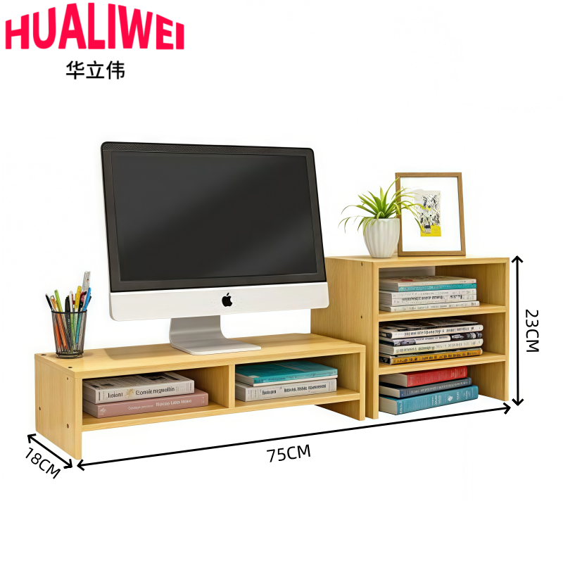 华立伟显示器增高架75CM个高清大图