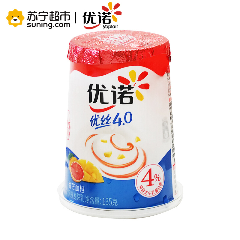 优诺优丝4.0香芒血橙风味发酵乳 135g*3