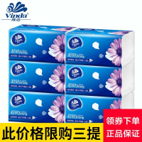 维达(Vinda)抽纸纸巾6包3层130抽批发家用家庭装餐巾纸抽卫生纸