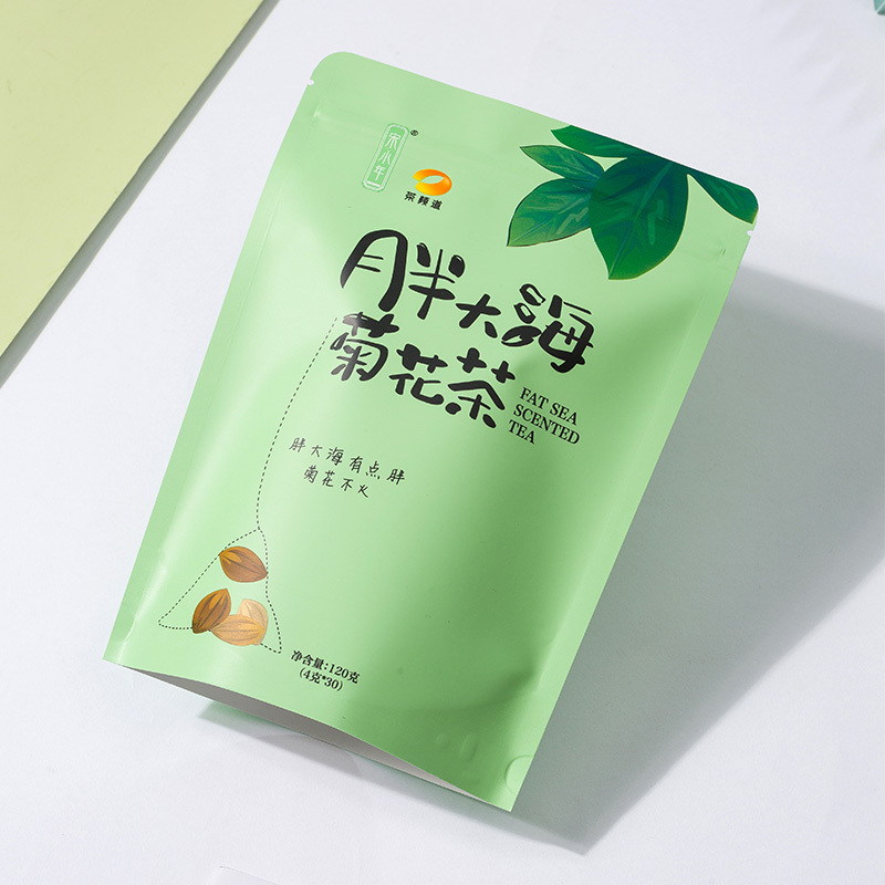 宋小年胖大海菊花茶4g*30包