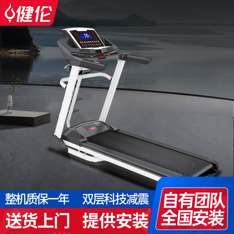 跑步机家用 室内时尚型多功能走步机健身训练器材 JS-KL-K20M智能健身健身器材运动健身