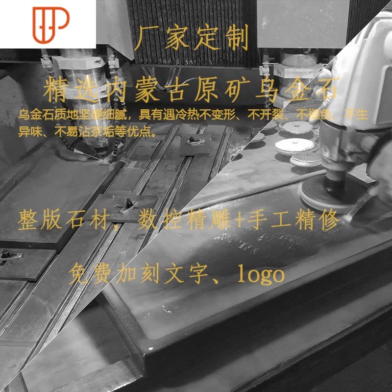 家用茶桌茶盘嵌入式漏水板面乌金石尺寸定制空位盖板订做厂家 国泰家和 马到茶具图片