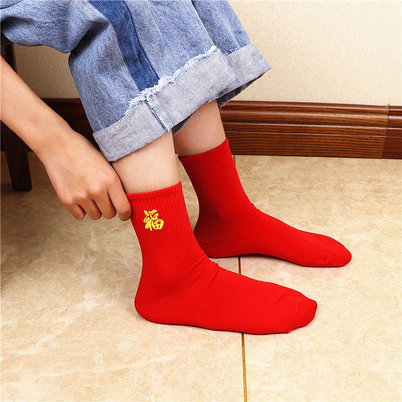 儿童红色袜子小孩年袜宝宝红袜本命年男童女童中大童刺绣棉莎丞