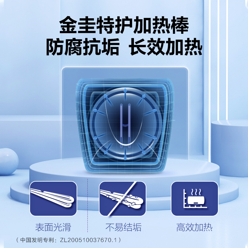 AO史密斯佳尼特10升小厨宝 金圭内胆电热水器 1.5kW速热节能保温 台盆下方安装 CTE-10B2 储水式高清大图