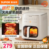 苏泊尔空气炸锅/KD60Y809