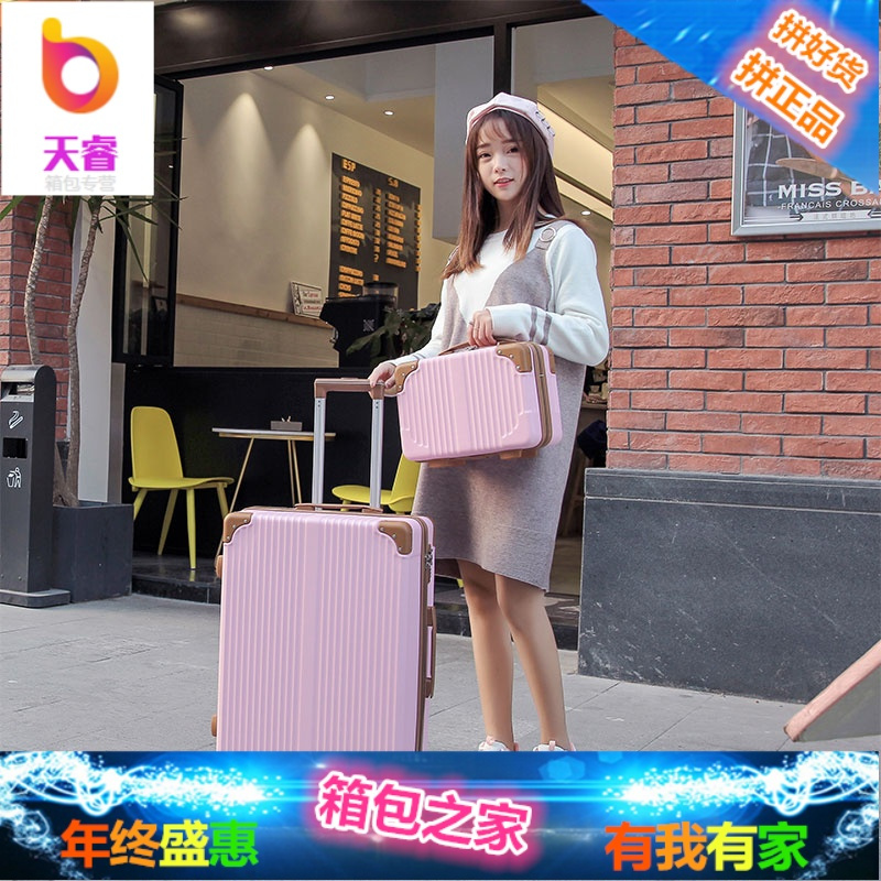 拉链行李箱万向轮2428拉杆箱女韩版复古2620寸登机箱母子男旅行箱