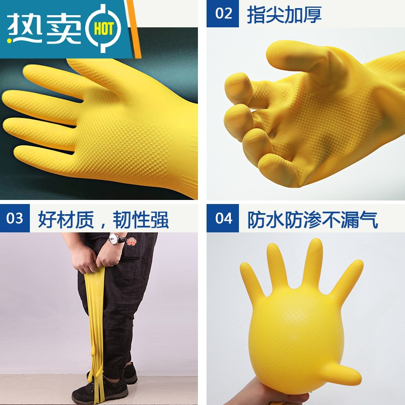 敬平洗碗手套橡胶加厚耐磨耐用牛筋乳胶保洁工作塑胶皮厨房家务清洁女 31cm加厚型(20双装) L