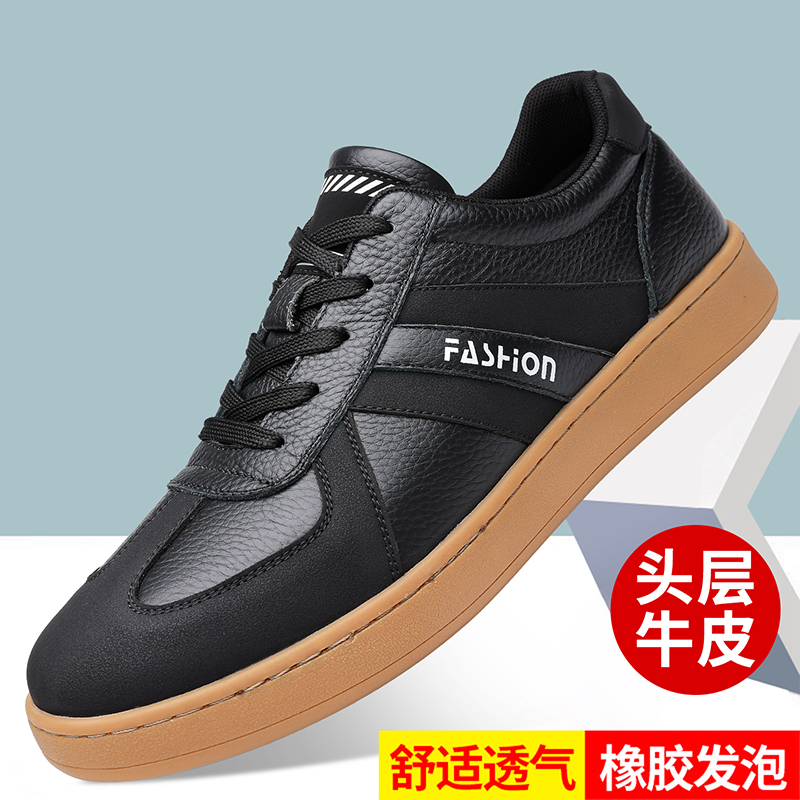 迪罗尼卡小白鞋男鞋2025新款透气运动板鞋商务休闲鞋头层牛皮牛筋底青年高清大图