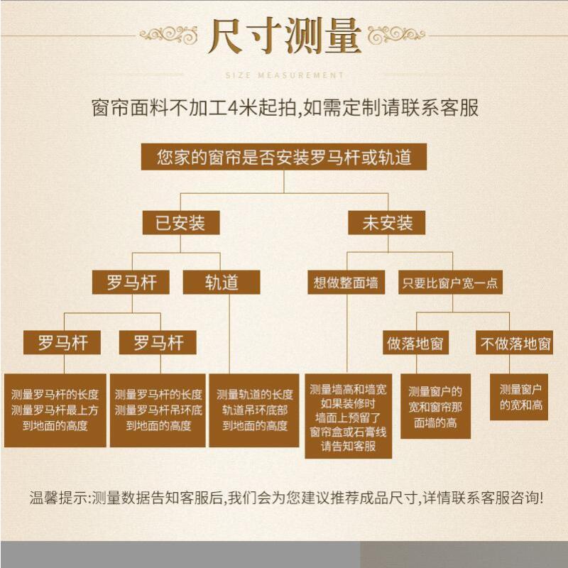 美帮汇布纱一体双层公主风飘窗小窗帘客厅卧室简约遮光