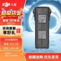 大疆（DJI）无人机 御 Mavic 3 行业版飞机电池（一块）