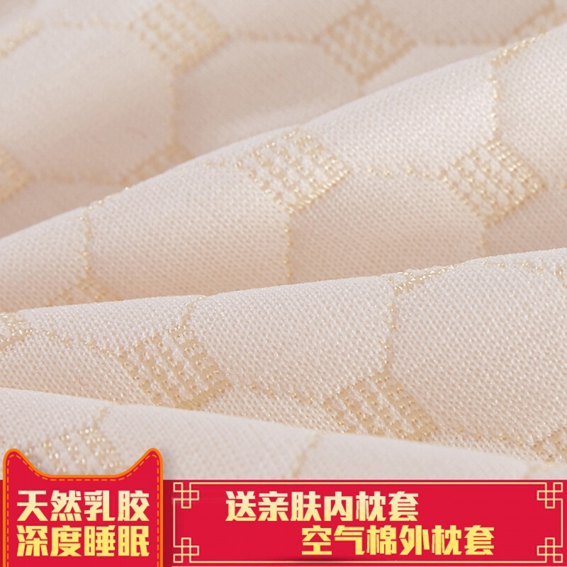 泰国天然进口乳胶枕头夏天记忆枕颈椎枕健康枕护颈枕芯中高枕[配内外枕套]