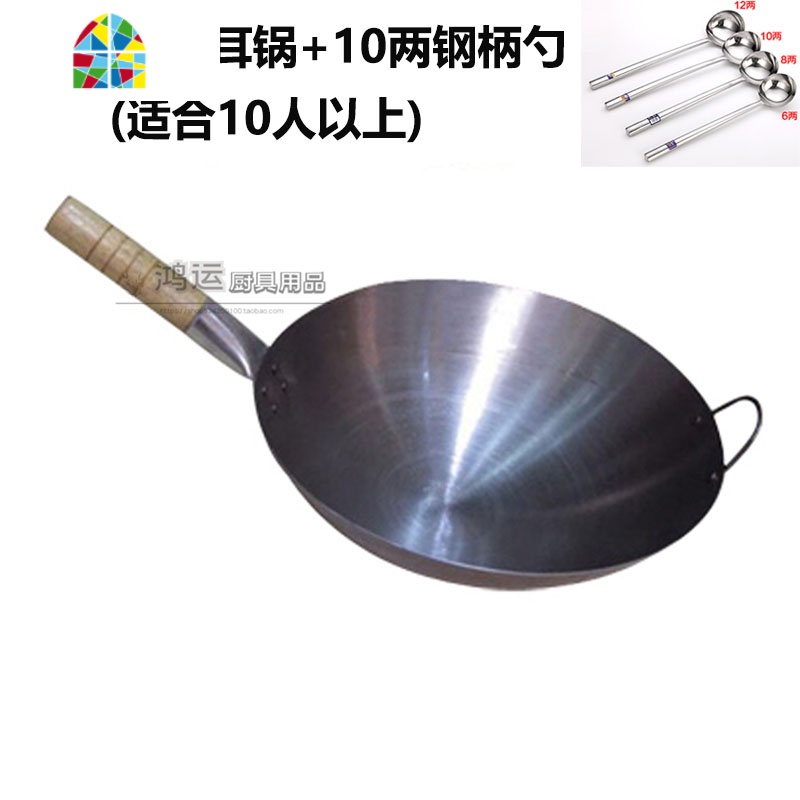 饭店炒菜锅厨师炒锅木柄熟铁炒锅不粘锅圆底炒锅轻便炒锅电磁炉锅 FENGHOU 45cm木把有耳锅+10两钢把炒勺高清大图