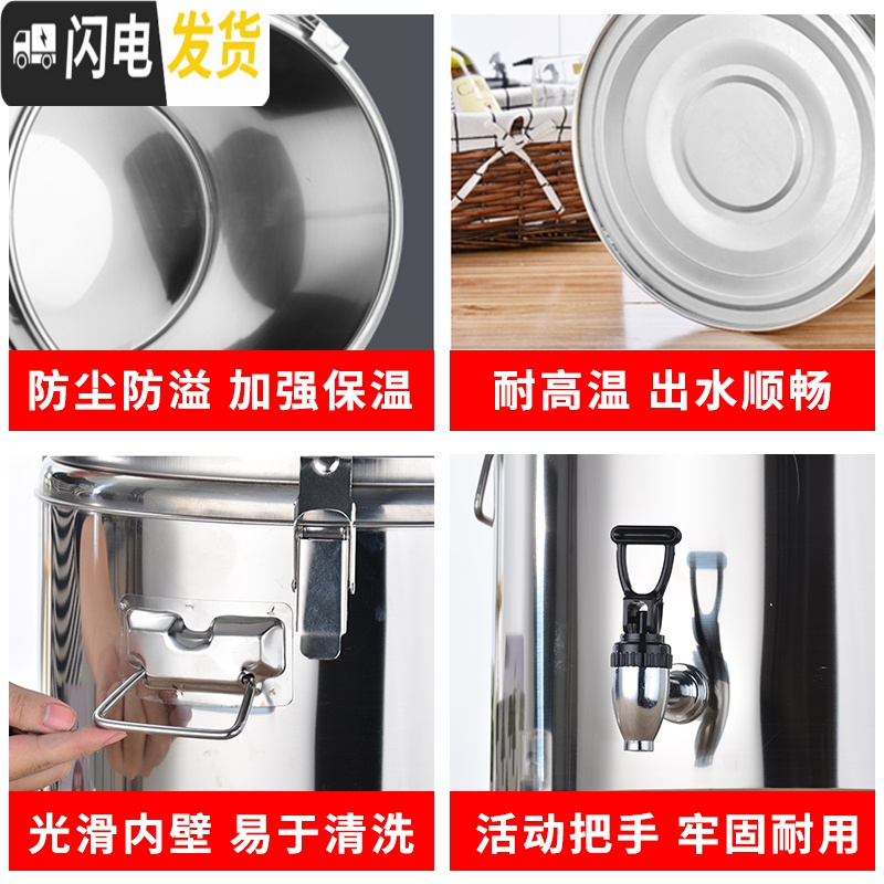 三维工匠304不锈钢保温桶小型保温饭桶大容量米饭茶水桶饭店用商用豆浆桶 银色12304无龙饭盒高清大图