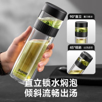 苏泊尔双层玻璃杯大容量家用便携男茶水分离泡茶水杯子家用耐高温杯子女高颜值水杯茶水分离泡茶杯2024新款KCG30BE10
