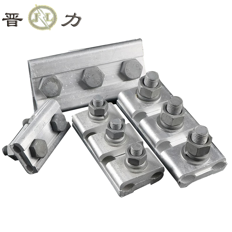 晋力+铝并沟线夹+JB-2+个高清大图