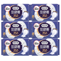 高洁丝 放肆睡350mm夜用5片*6包丝薄棉柔夜用卫生巾 30片姨妈巾组合