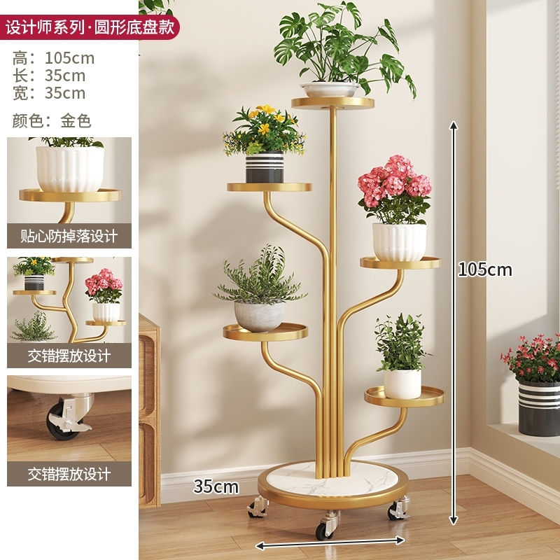 立式花架子客厅落地式室内阳台多层铁艺花架植物摆放花盆架置物架