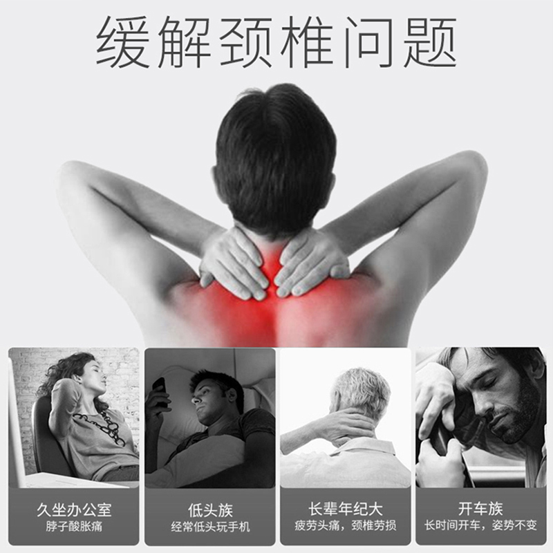 米狗(MEEE GOU)个护健康智能家居 颈椎按摩仪MG888(电池款)高清大图