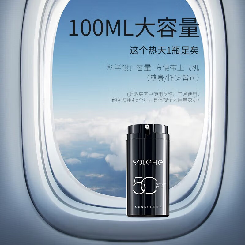 和风雨 防晒洁面套装 防晒霜100g美白洗面奶200g(单位:套)高清大图