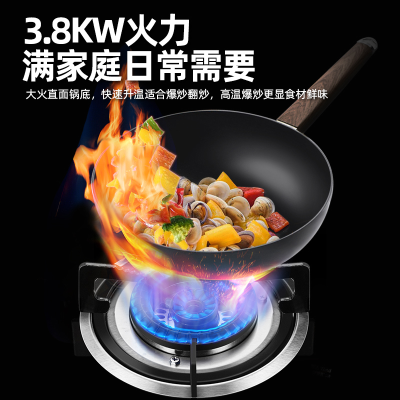 欢呼好太太 钢化玻璃燃气灶家用 台嵌两用灶煤气灶炉灶 熄火保护煤气炉灶具灶头双眼灶 炉具天然气灶X01