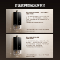 方太JSQ30-MX16T1-FR燃气热水器 16+1升天然气蝶翼系列 家用即热式零冷水变频沐浴洗晶缎玻璃管线遮瑕零冷水