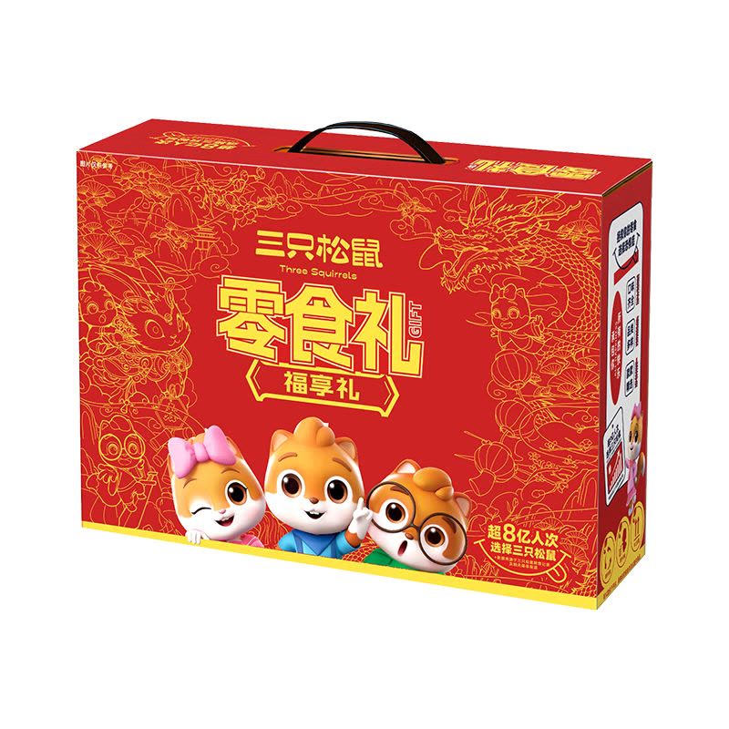 三只松鼠 福享礼(1015g/盒)图片
