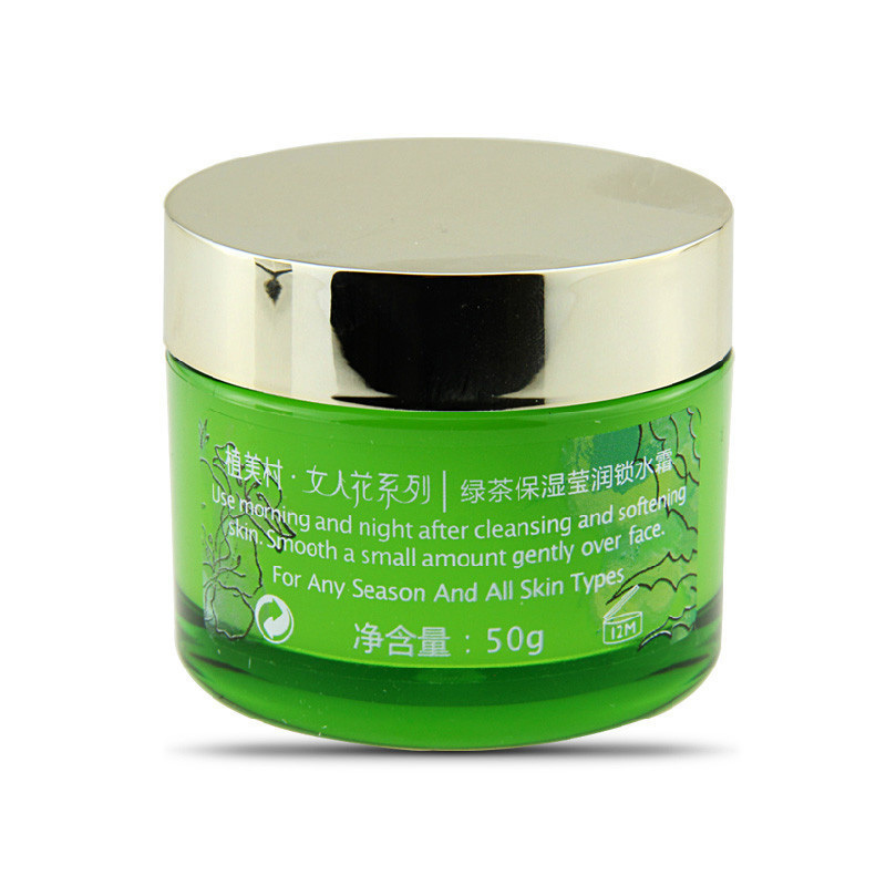 植美村(ZMC)绿茶保湿莹润锁水霜50g