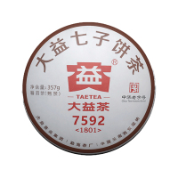 大益普洱茶7592熟茶饼357g饼茶熟普洱茶云南七子饼茶叶(2018/2019随机发货)
