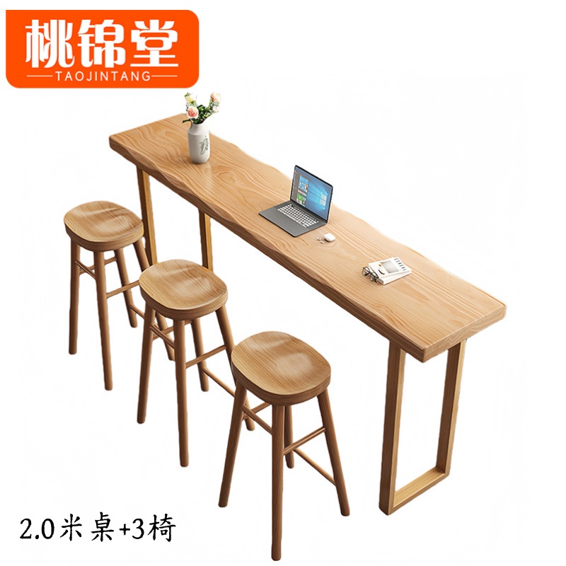 桃锦堂 吧台桌椅三人 套