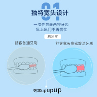 舒客牙刷护龈软毛细毛宽头牙刷情侣超细牙刷家庭装组合装深层清洁2支装