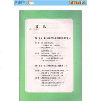 2019年春中华书局世界历史九年级下册书课本教材中华书局 9九年级下册世界历史书课本教材中华书局