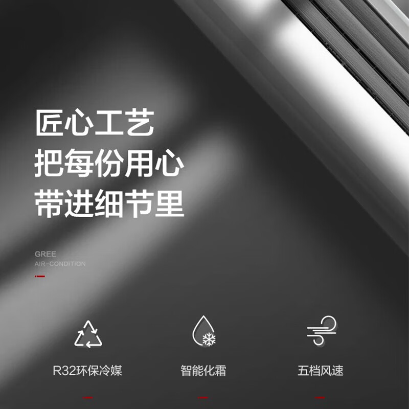 格力(GREE)空调 KFR-72LW/NhGr1Bt 云欢系列 3匹变频一级能效家用节能省电 圆柱立柜式冷暖空调高清大图