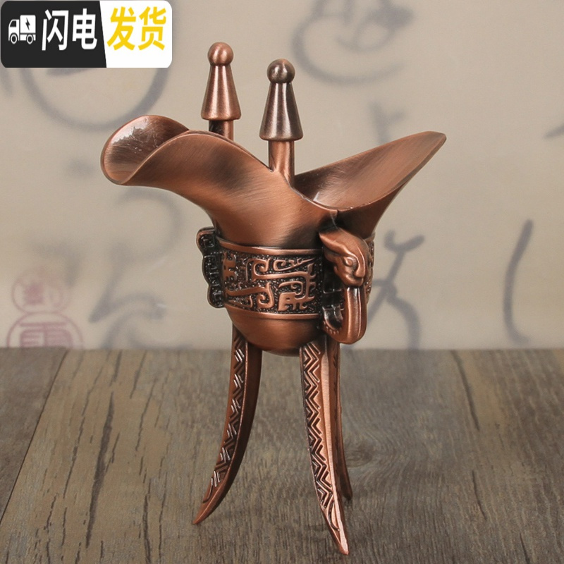 三维工匠高脚杯仿古樽婚庆交杯酒杯复古青铜爵杯古代帝王杯家用创意白酒杯 青铜加大号单只