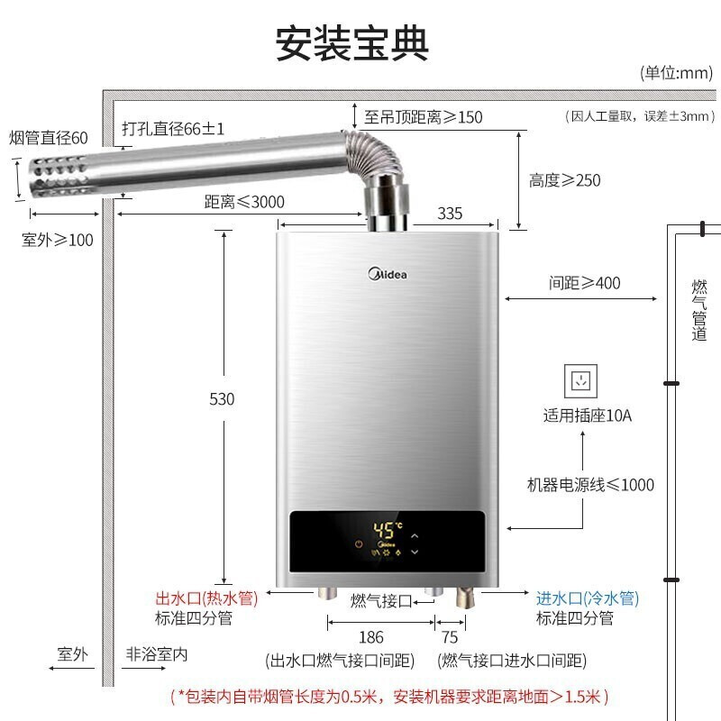 美的(Midea) 13升燃气热水器恒温智慧家电防冻升级大屏显示 多重安防天然气JSQ25-HWF高清大图