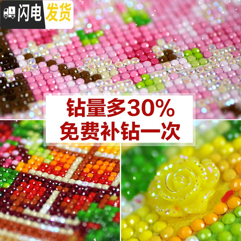 三维工匠5D钻石画满钻客厅十字绣2019年新款简约欧式风景 [满钻异形+炫彩钻]250*100厘米[送工具+多送30钻