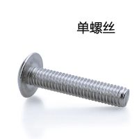 304不锈钢大扁头机螺丝M3M4M5/十字蘑菇头大圆头螺丝钉组合套装 M4*5mm(40个) 单螺丝