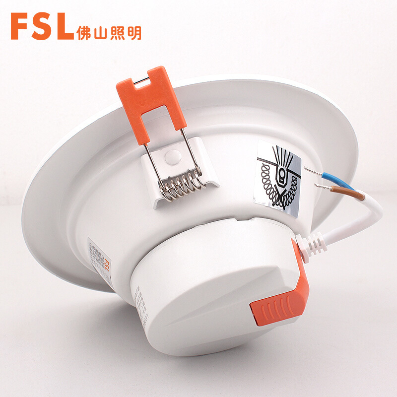 FSL佛山照明高亮LED筒灯3w客厅简约现代洞灯LED全套天花灯2.5寸开孔8-9冷光(5000K以上)