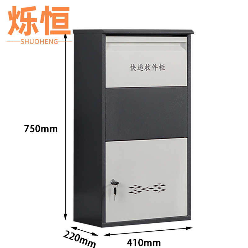 烁恒 快递柜 41*22*75cm 个高清大图