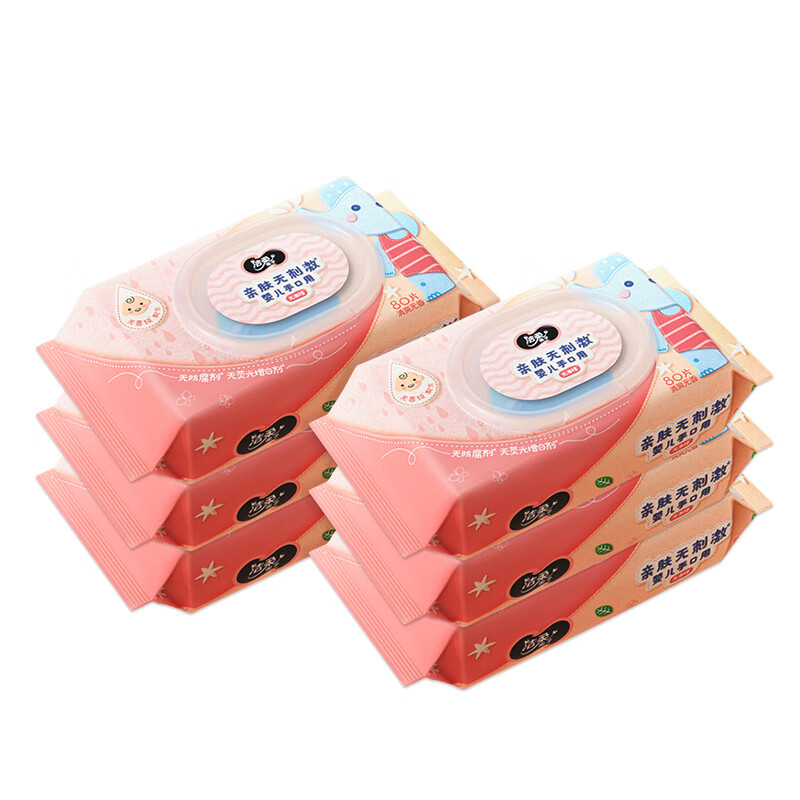 洁柔湿巾 babyface婴儿湿巾 亲肤80片*6包 牛奶精华无酒精儿童湿巾