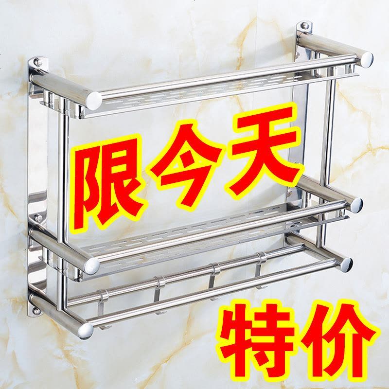 免打孔卫生间不锈钢牙刷置物架毛巾架浴室浴巾架壁挂洗澡间收纳架 免打孔安装 工型款单层40CM图片