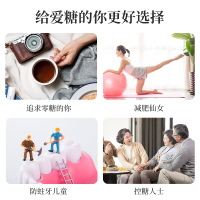 昔日零卡糖250g罐*5