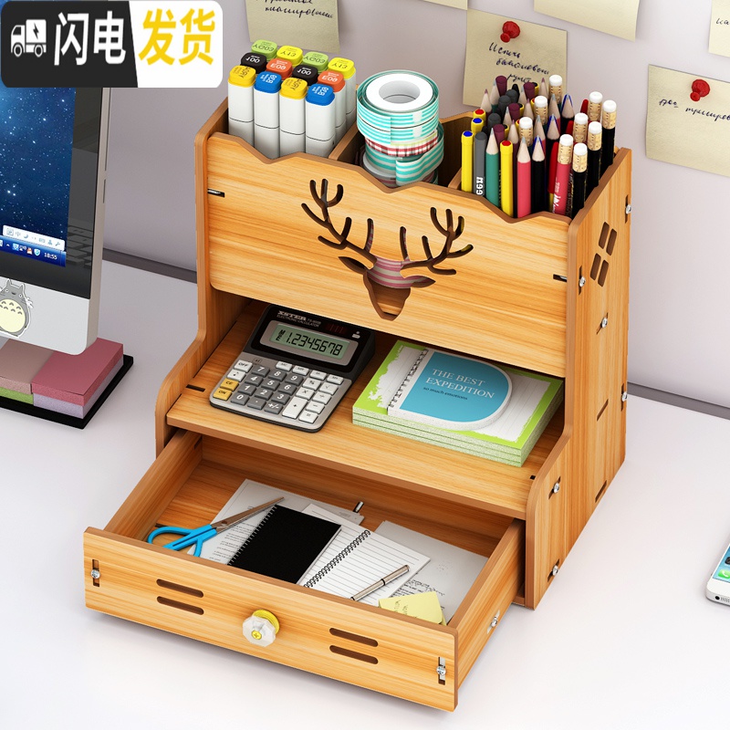 三维工匠笔筒创意时尚可爱桌面摆件多功能收纳盒办公学生简约个性ins北欧 706北欧鹿螺丝款白枫木色高清大图