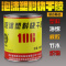 900ml金塑料快干专用粘泡沫胶水/航模/海绵 KT板 EPO胶水无腐蚀